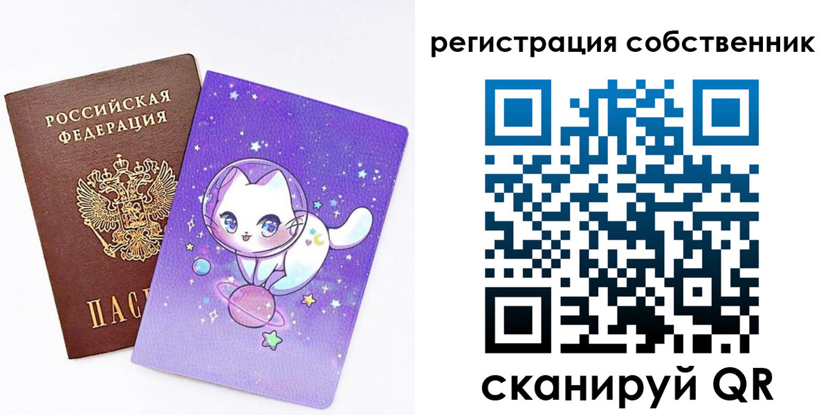 временная регистрация собственник в Дагестанских Огнях