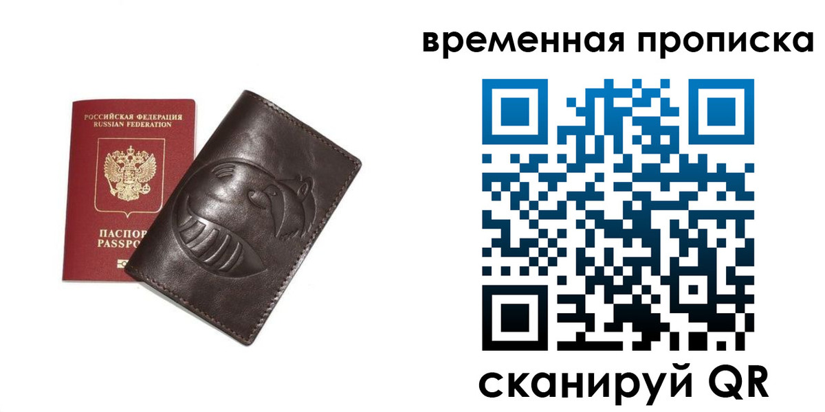 прописка ребенка в Дагестанских Огнях