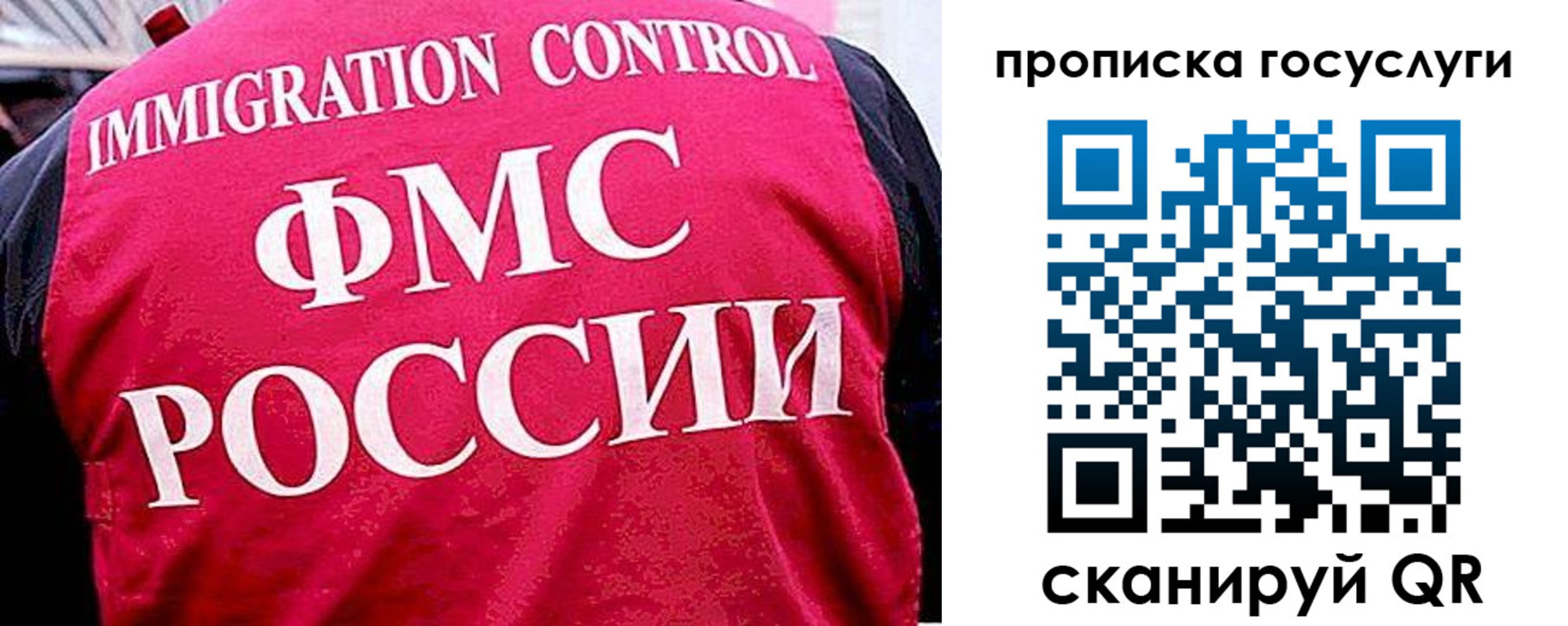 временная регистрация купить в Дагестанских Огнях