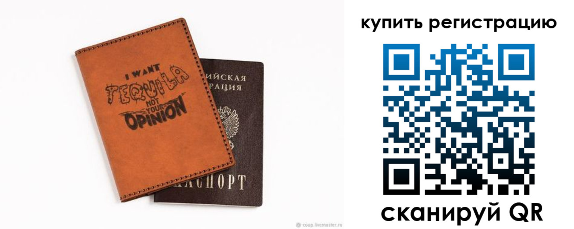 прописка паспорт в Дагестанских Огнях