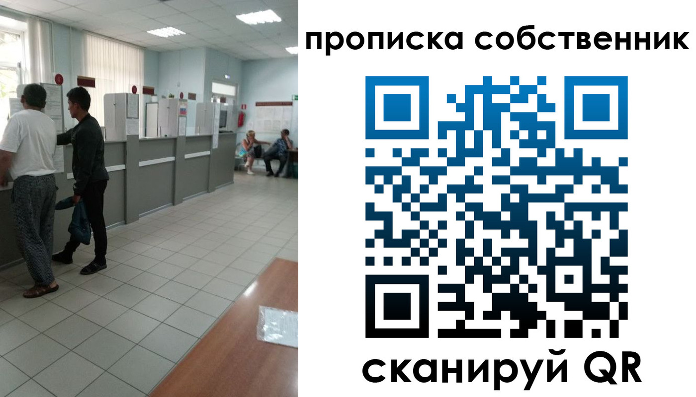 прописка гарантия в Дагестанских Огнях